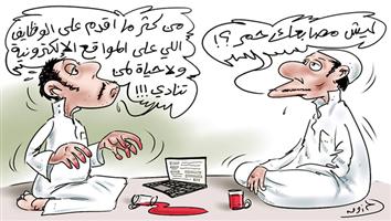 al-jazirah cartoon