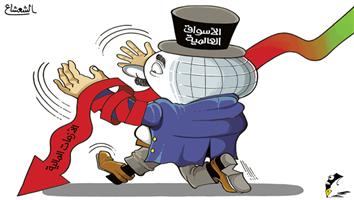 al-jazirah cartoon