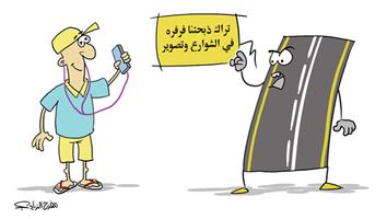 al-jazirah cartoon