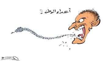 al-jazirah cartoon