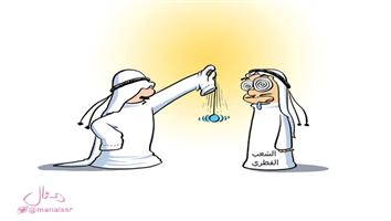 al-jazirah cartoon