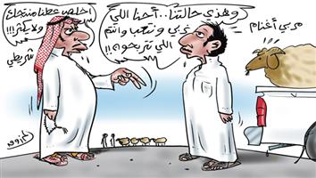 al-jazirah cartoon