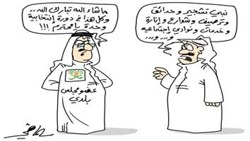 al-jazirah cartoon