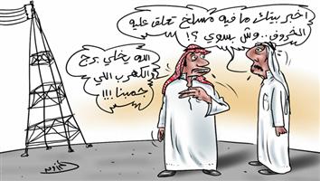 al-jazirah cartoon