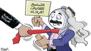 al-jazirah cartoon