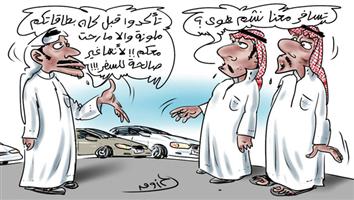 al-jazirah cartoon