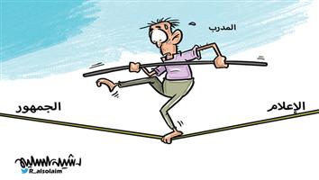 al-jazirah cartoon