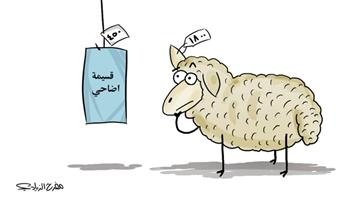 al-jazirah cartoon