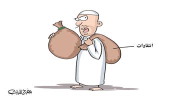 al-jazirah cartoon