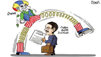 al-jazirah cartoon