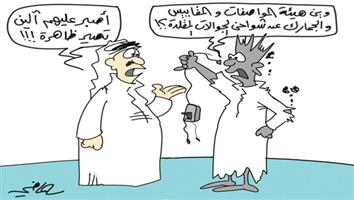 al-jazirah cartoon