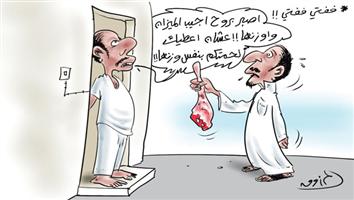 al-jazirah cartoon