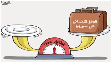 al-jazirah cartoon