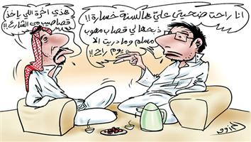 al-jazirah cartoon