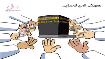 al-jazirah cartoon