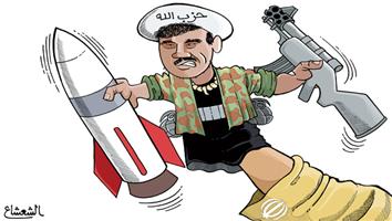 al-jazirah cartoon