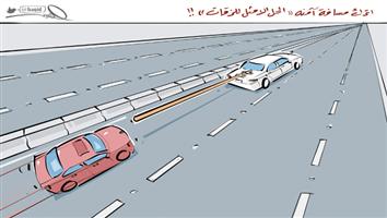 al-jazirah cartoon