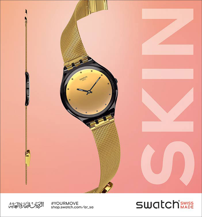 الزومان للتجارة Swatch 