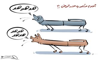 al-jazirah cartoon