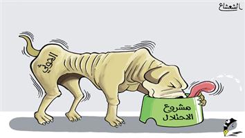 al-jazirah cartoon