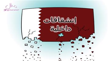 al-jazirah cartoon