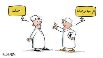 al-jazirah cartoon