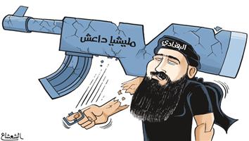 al-jazirah cartoon