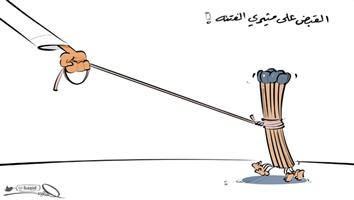 al-jazirah cartoon