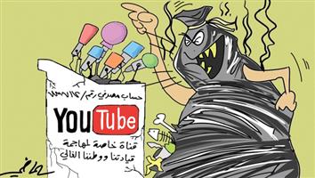 al-jazirah cartoon