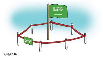 al-jazirah cartoon