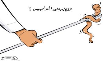 al-jazirah cartoon