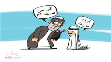 al-jazirah cartoon