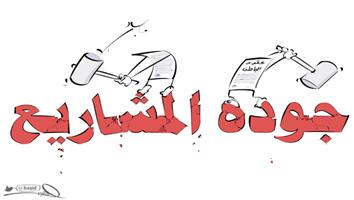 al-jazirah cartoon