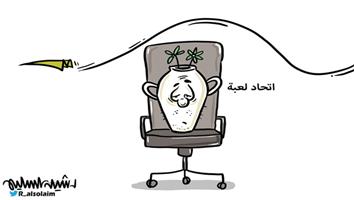 al-jazirah cartoon