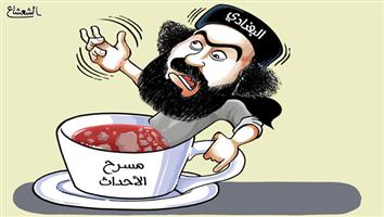 al-jazirah cartoon