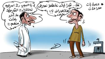 al-jazirah cartoon