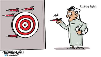 al-jazirah cartoon