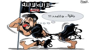 al-jazirah cartoon