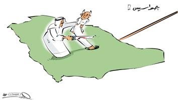 al-jazirah cartoon