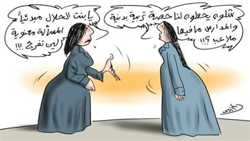 al-jazirah cartoon