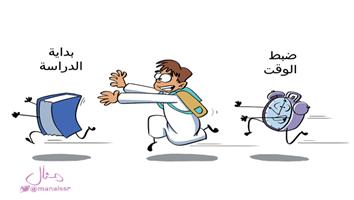 al-jazirah cartoon