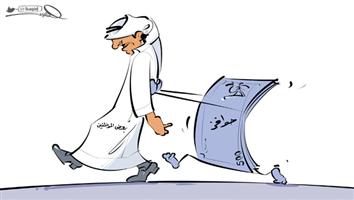 al-jazirah cartoon