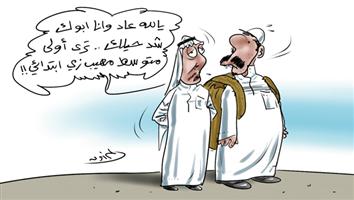 al-jazirah cartoon