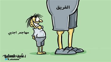 al-jazirah cartoon