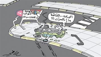 al-jazirah cartoon