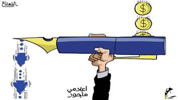 al-jazirah cartoon