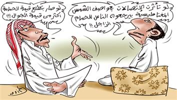 al-jazirah cartoon