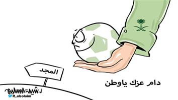 al-jazirah cartoon