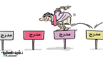 al-jazirah cartoon