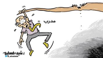 al-jazirah cartoon